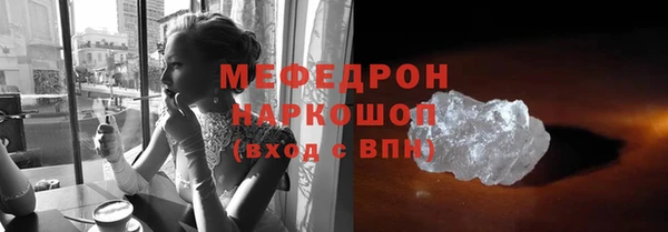 ГАЛЛЮЦИНОГЕННЫЕ ГРИБЫ Беломорск